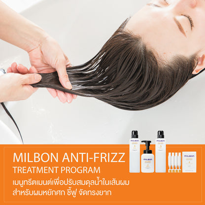 3 ขั้นตอน Milbon Anti-Frizz No 1 primer , No 2 Defrizz , No 3 Seal