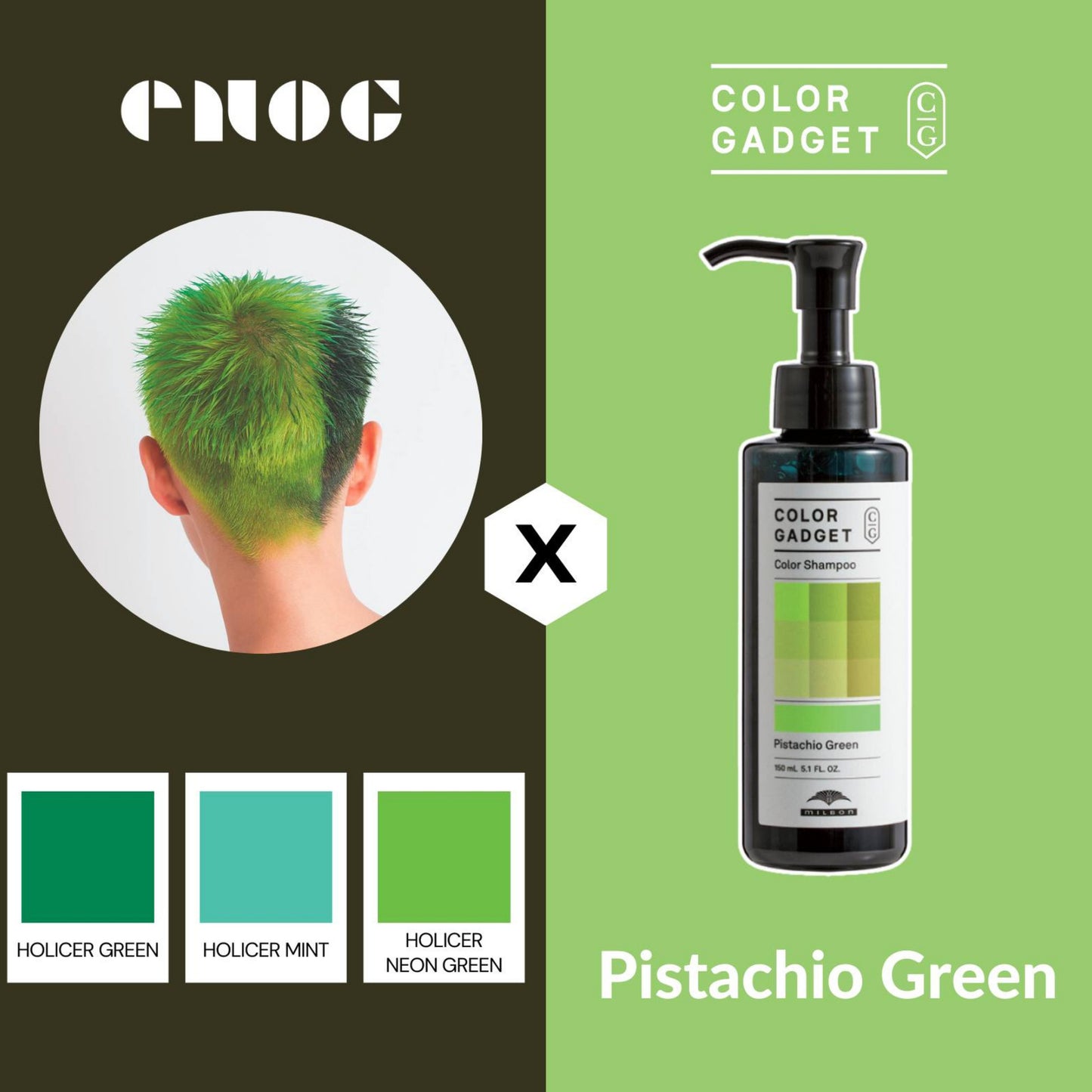 Milbon Color Gadget Shampoo แชมพู เติม ประกายสี Pistachio Green