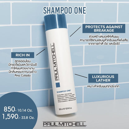 แชมพู Paul Mitchell Shampoo One