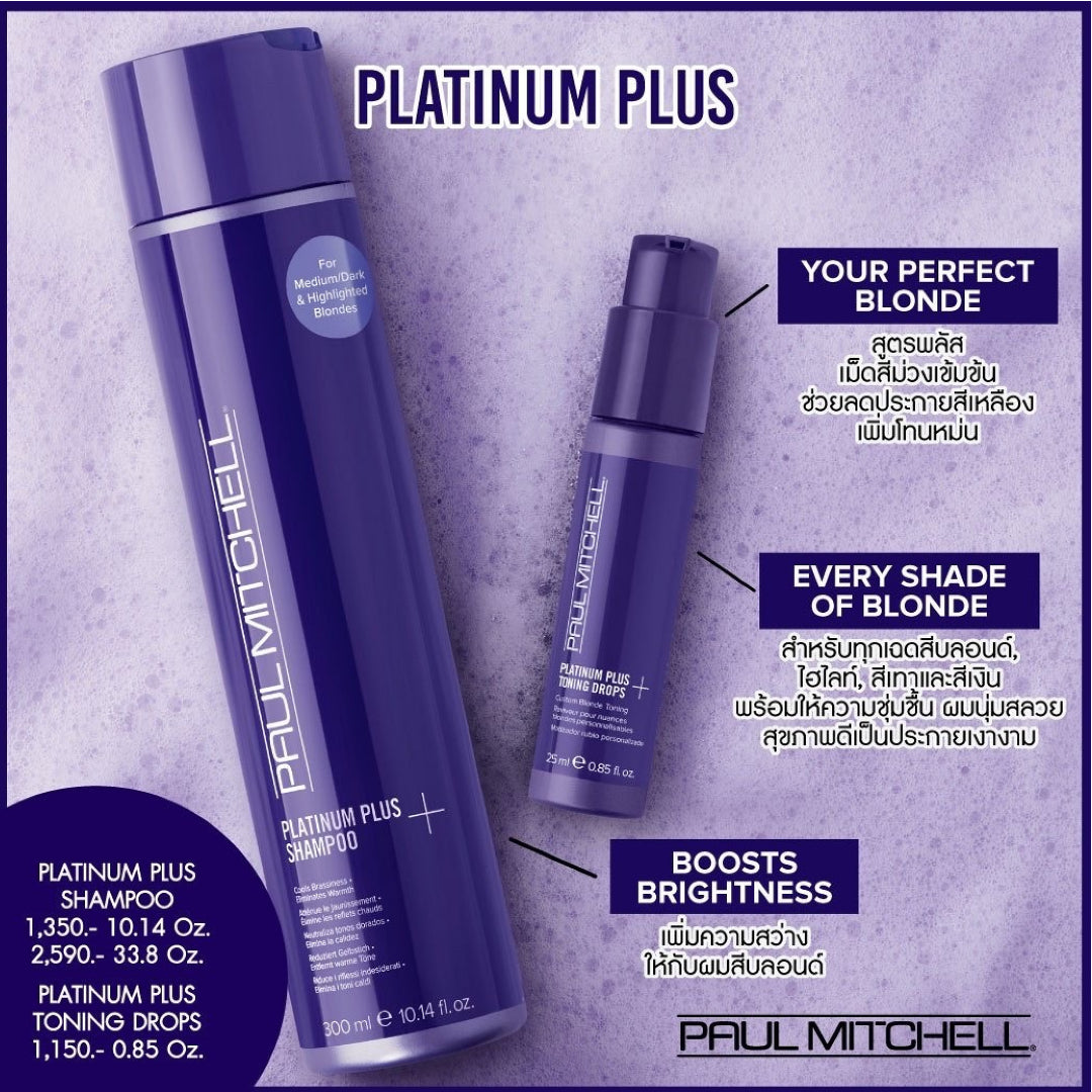 สีม่วง สำหรับ ผมบลอนด์ Paul Mitchell Platinum Plus Toning Drops