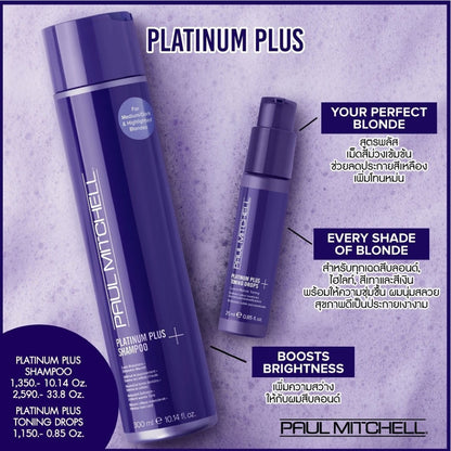 สีม่วง สำหรับ ผมบลอนด์ Paul Mitchell Platinum Plus Toning Drops