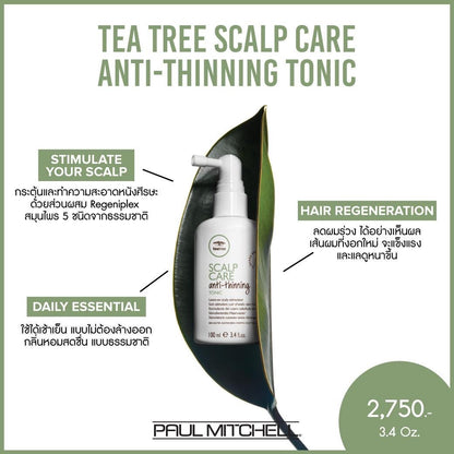 โทนิคต่อต้านการหนังศีรษะบาง Paul Mitchell Tea Tree Scalp Care Anti-Thinning Tonic, Leave-In Treatment