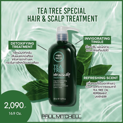 ทรีทเม้นท์ หนังศรีษะ Paul Mitchell Tea Tree Special Hair & Scalp Treatment