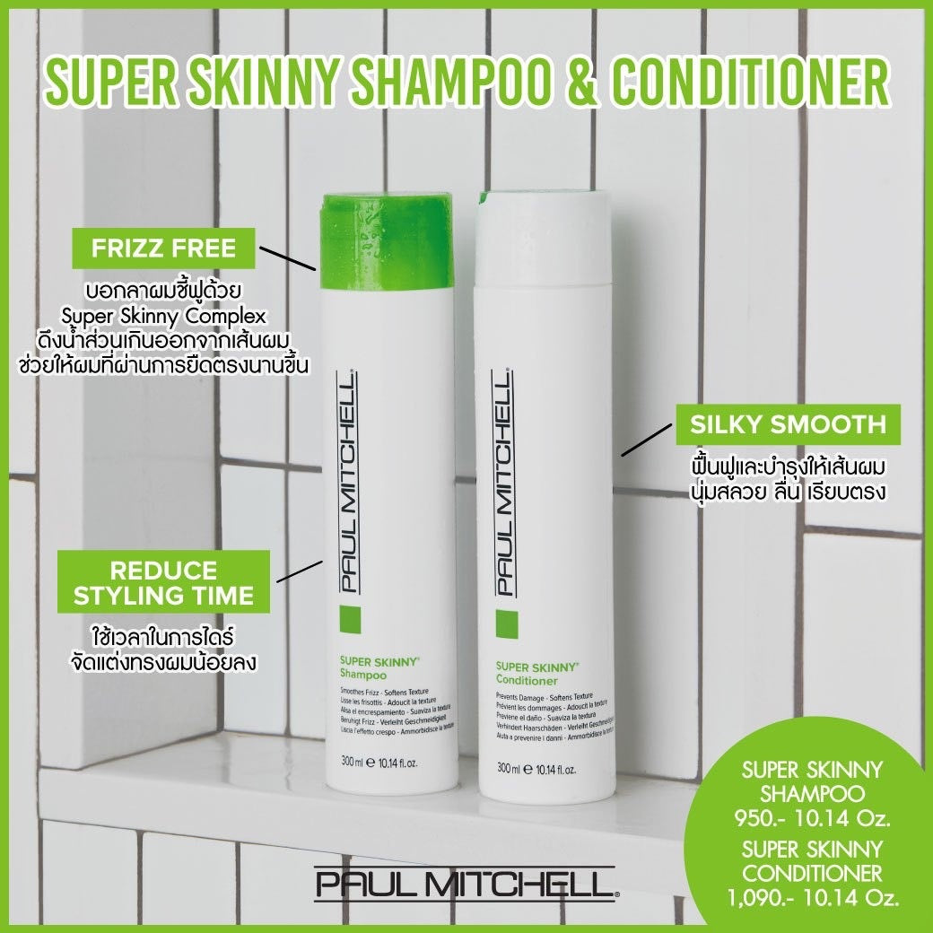 แชมพูสำหรับผมยืด Paul Mitchell Super Skinny Shampoo and Conditioner