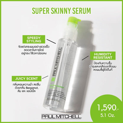 น้ำมันหวานฉ่ำ Paul Mitchell Super Skinny Serum