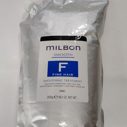 ครีมนวด Milbon Smoothing Hair Treatment