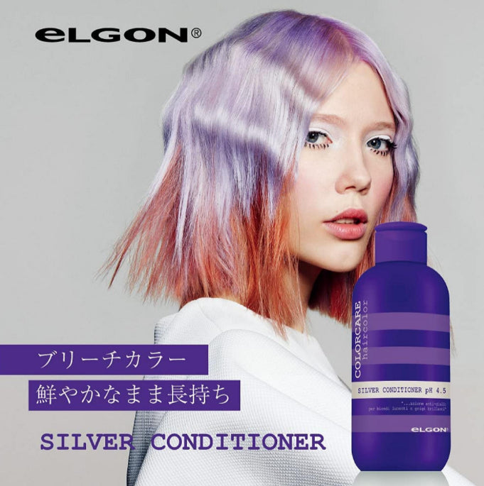 Elgon Color Care Silver Conditioner - [London Salon]