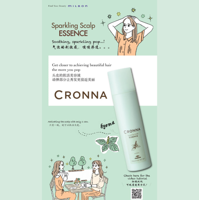 Milbon Cronna Sparkling Scalp Essence - [London Salon]