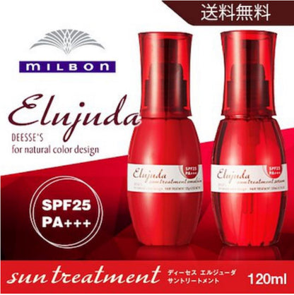 Milbon Elujuda Sun Treatment Emulsion - [London Salon]