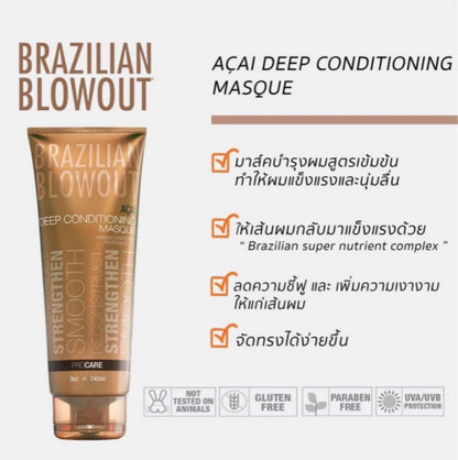 Brazilian Blowout ACAI Deep Conditioning Masque - [London Salon]