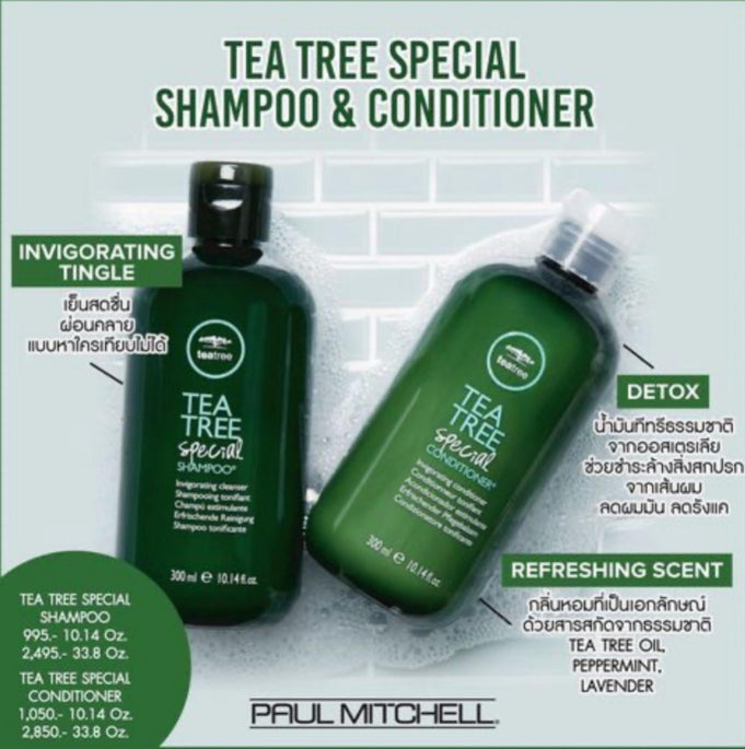 Paul Mitchell Tea Tree Special Conditioner - [London Salon]