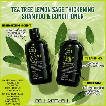 Paul Mitchell Tea Tree Lemon Sage Thickening Shampoo - [London Salon]