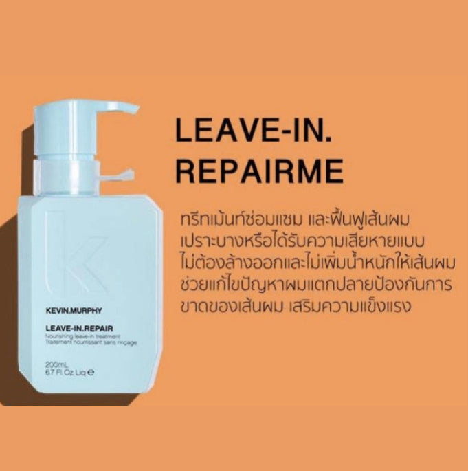 Kevin Murphy Leave.In.Repair - [London Salon]